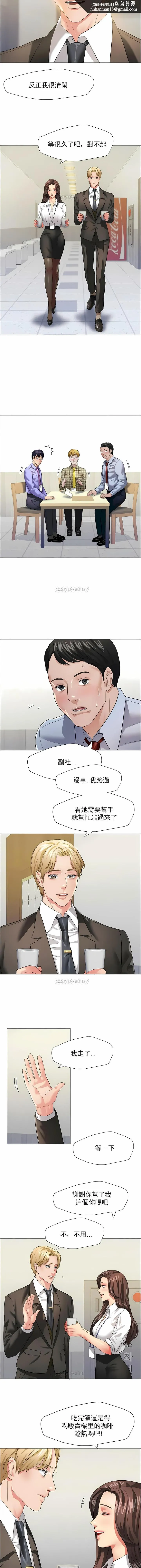 乱女 第20章 第6页