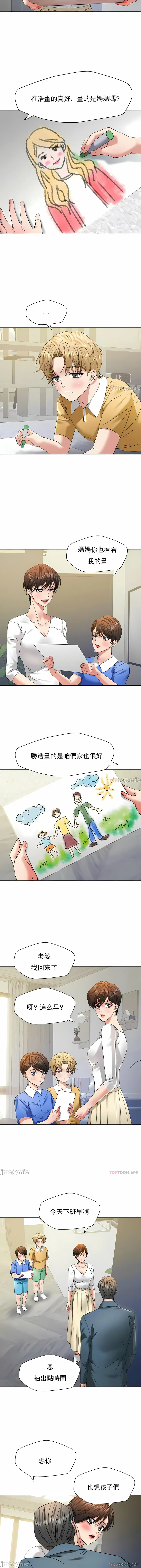 乱女 第50章 第3页