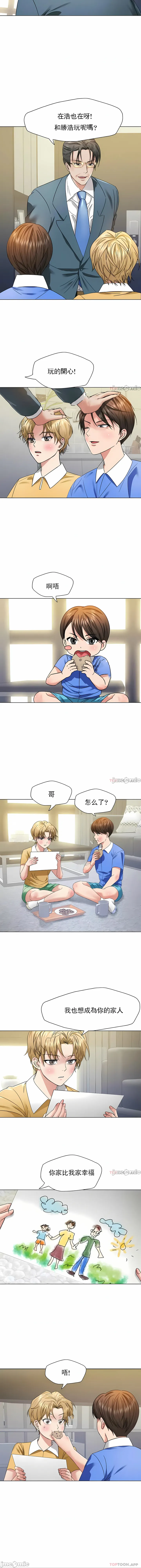 乱女 第50章 第4页