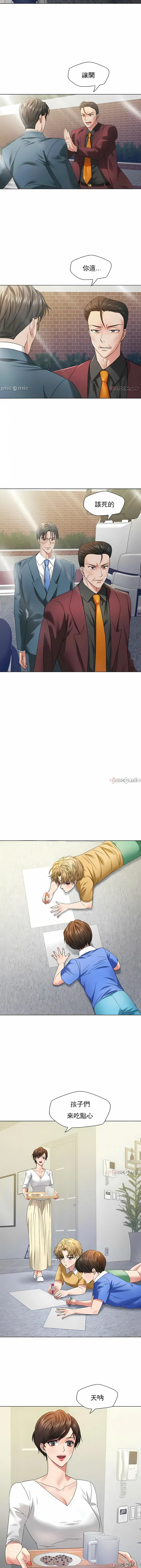 乱女 第50章 第2页