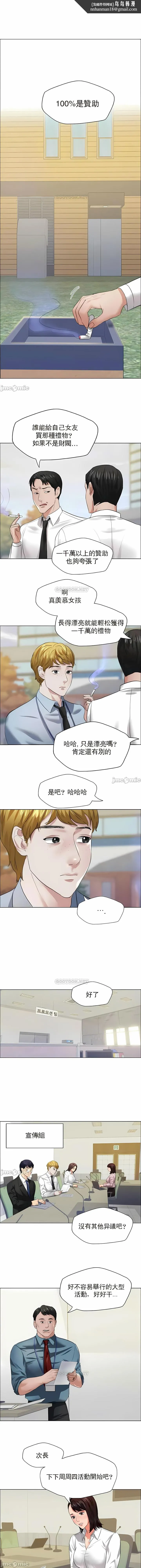 乱女 第24章 第1页