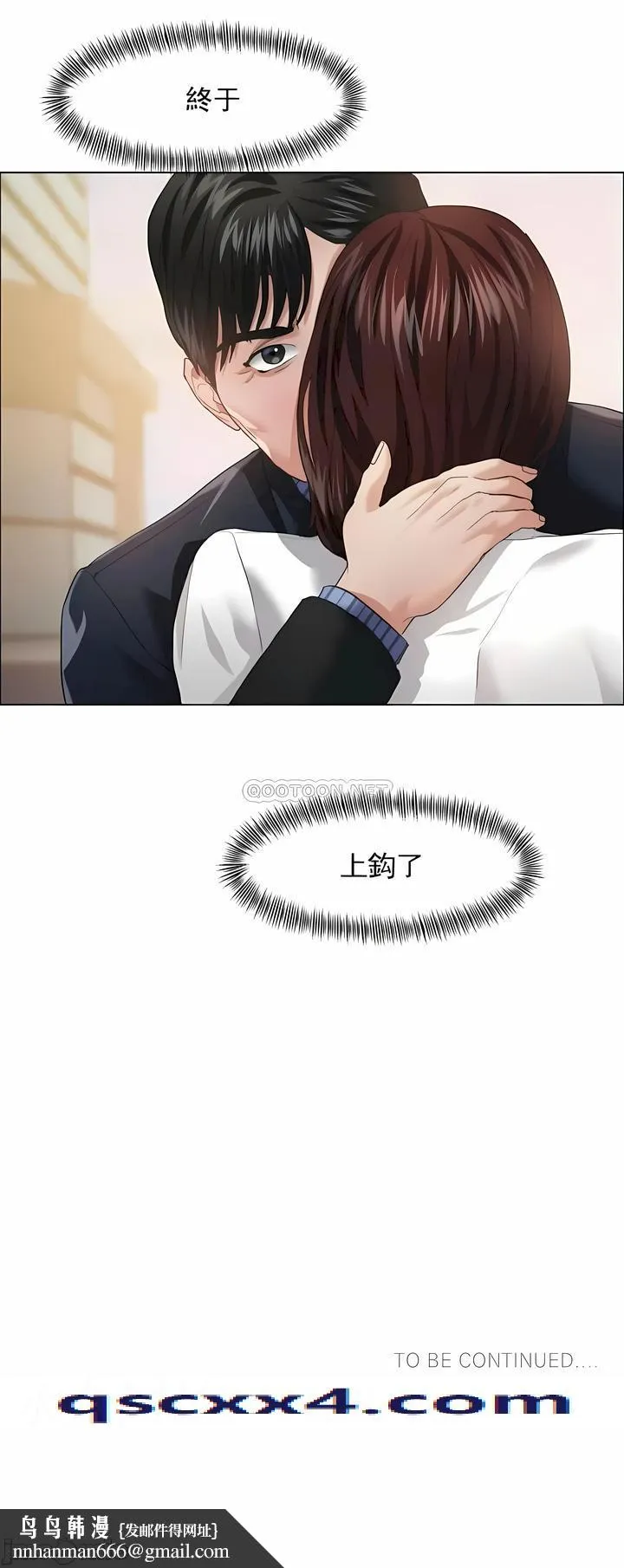 乱女 第24章 第10页