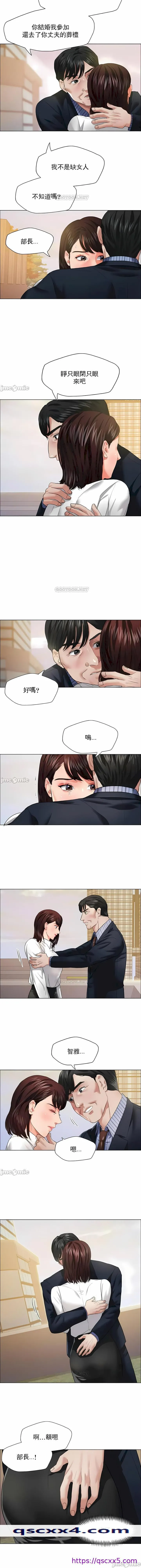 乱女 第24章 第9页