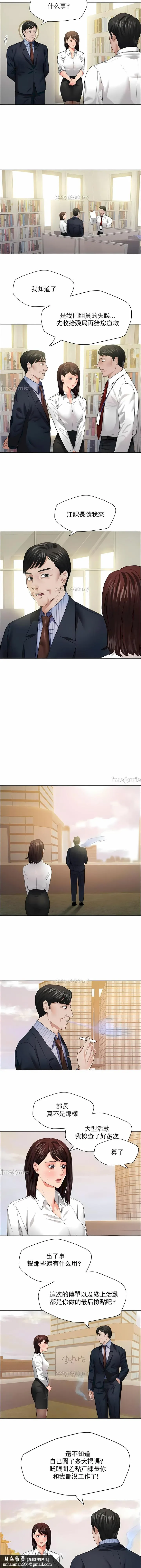 乱女 第24章 第7页