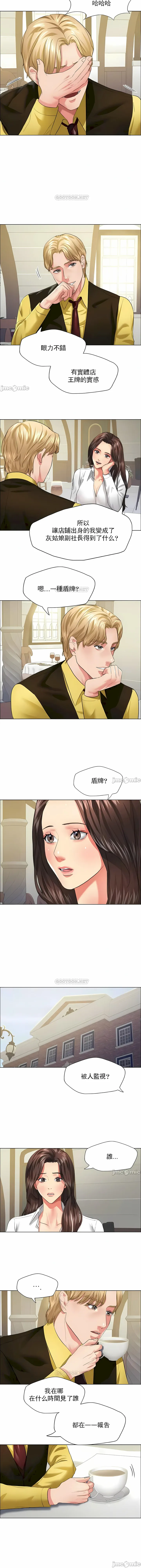 乱女 第24章 第4页