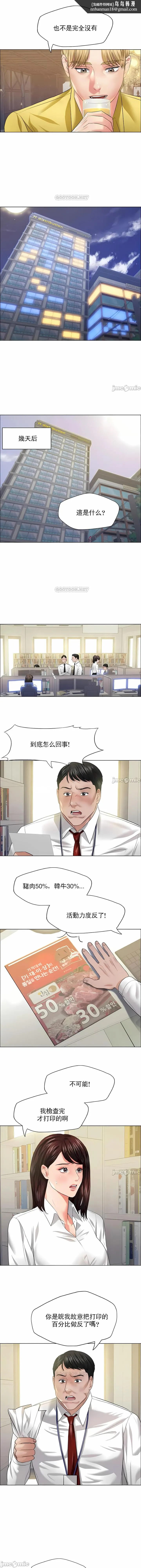 乱女 第24章 第6页