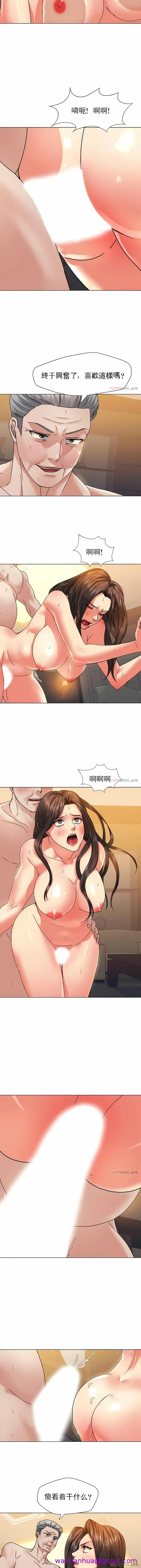 乱女 第42章 第5页