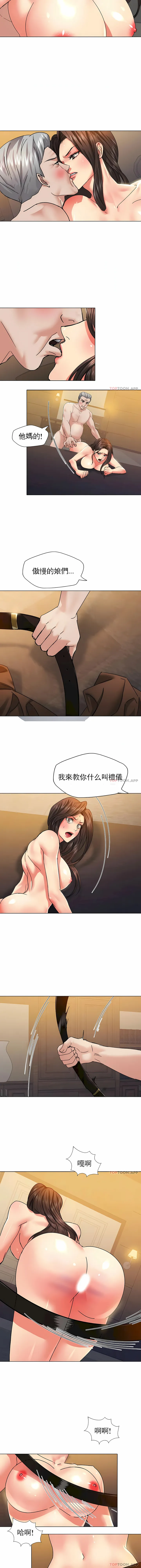 乱女 第42章 第3页