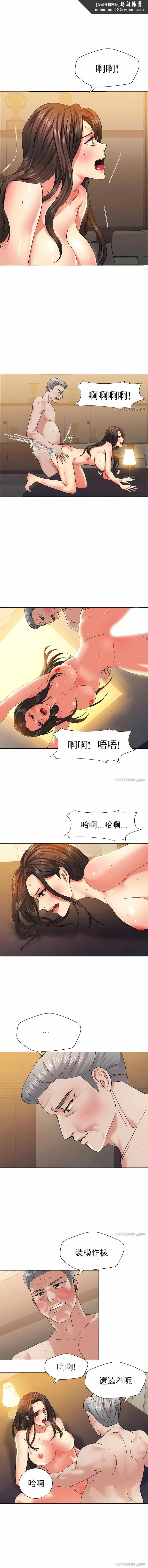 乱女 第42章 第1页