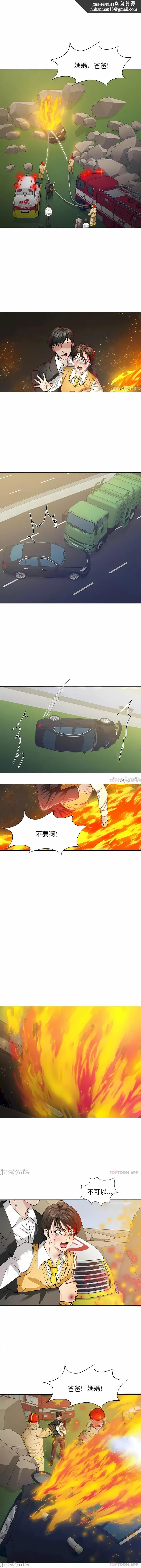 乱女 第55章 第1页