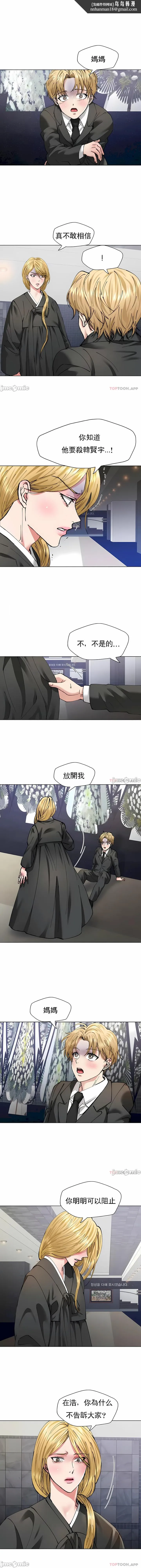 乱女 第55章 第6页