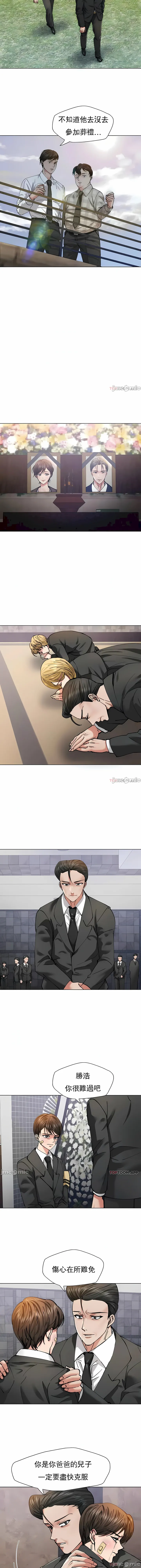 乱女 第55章 第4页
