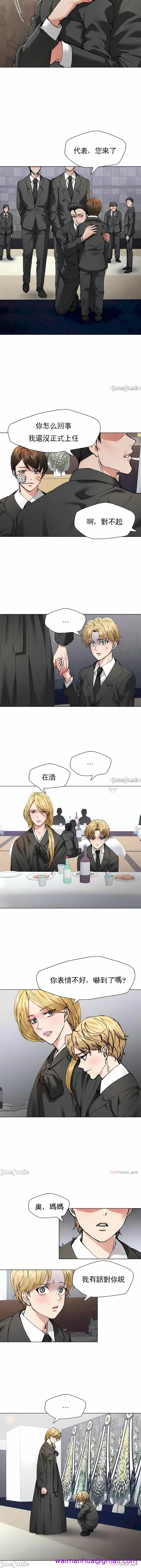 乱女 第55章 第5页