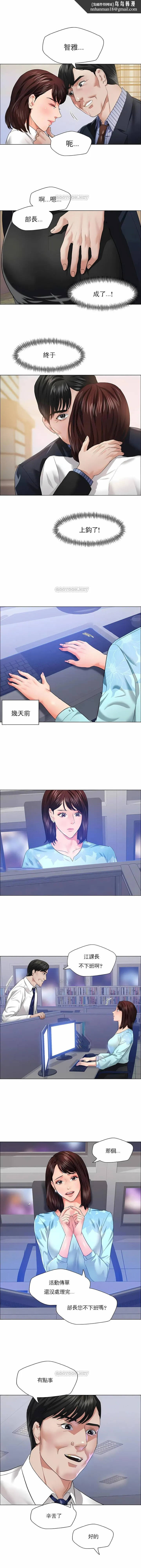 乱女 第25章 第1页