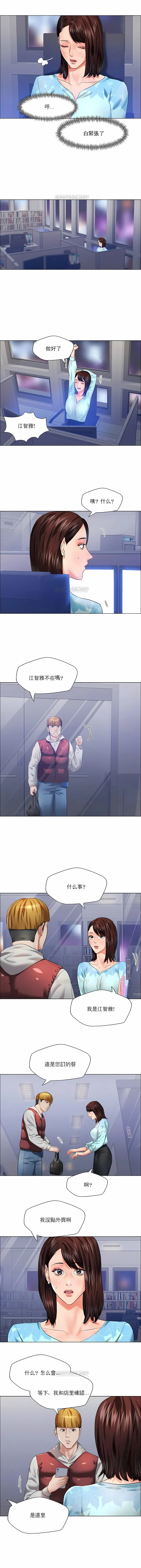 乱女 第25章 第2页