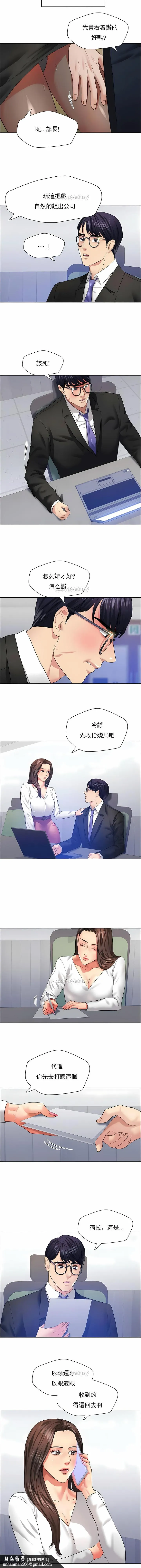 乱女 第25章 第7页