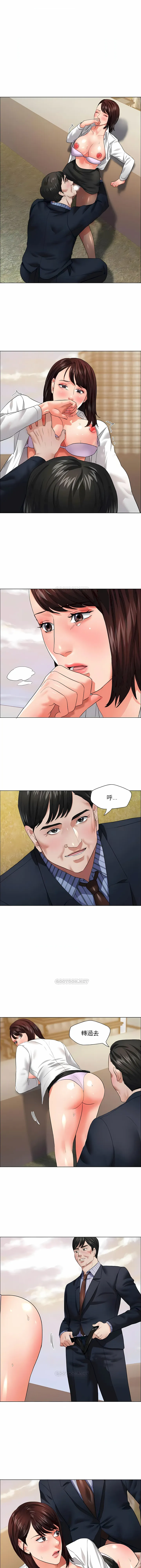 乱女 第25章 第8页