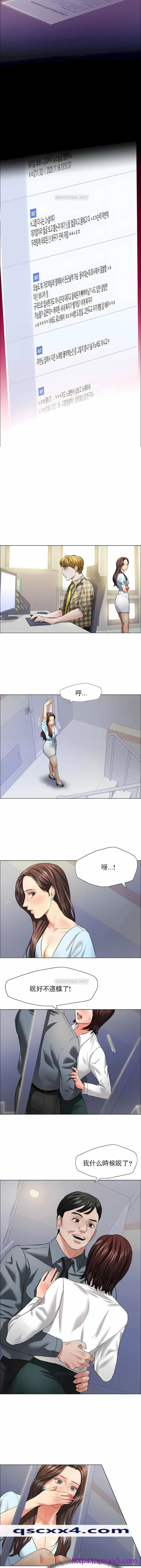 乱女 第21章 第9页
