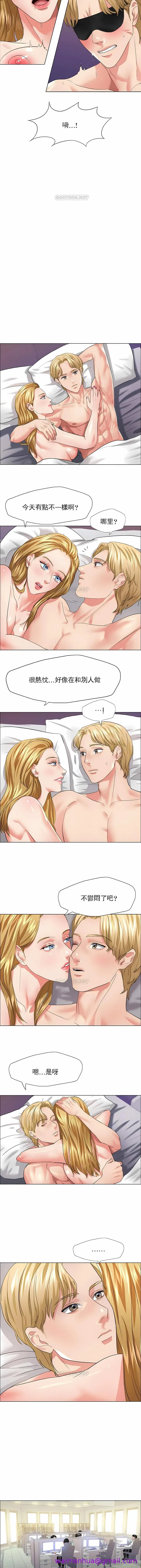 乱女 第21章 第5页