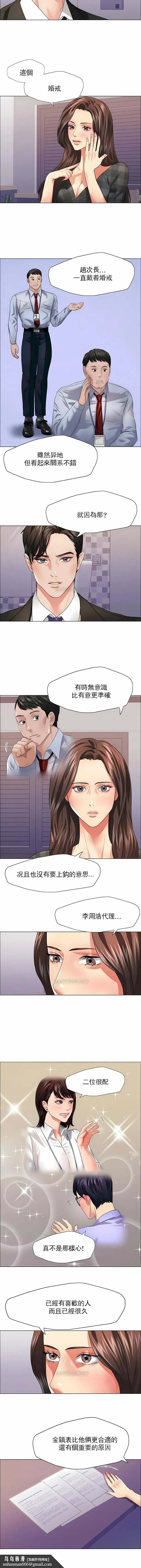 乱女 第21章 第7页