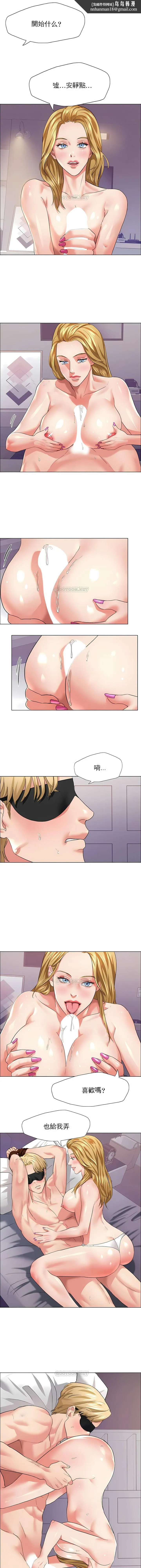 乱女 第21章 第1页