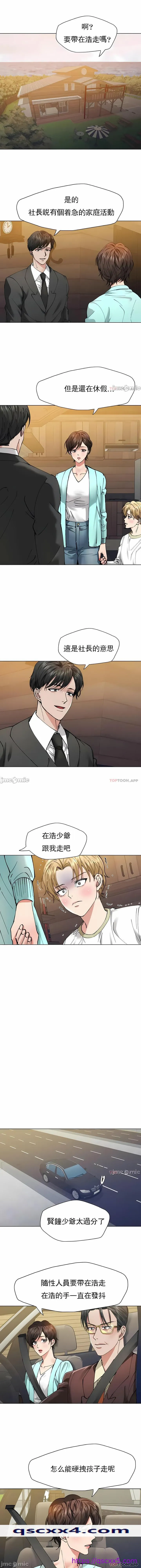 乱女 第54章 第9页