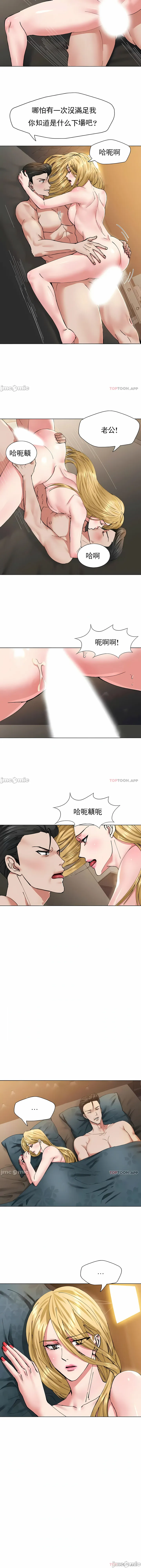 乱女 第54章 第8页