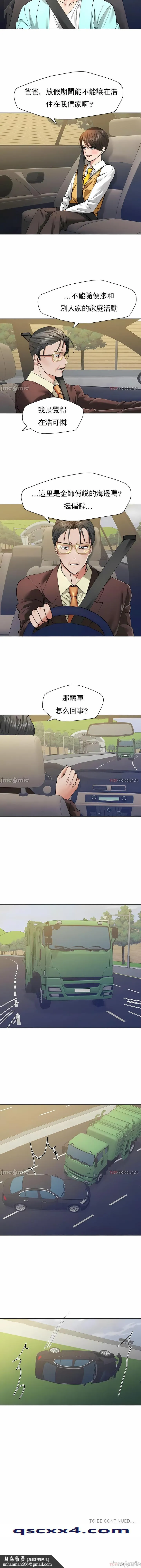 乱女 第54章 第10页