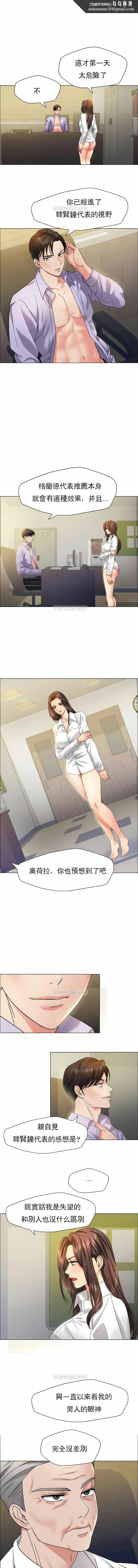 乱女 第35章 第1页