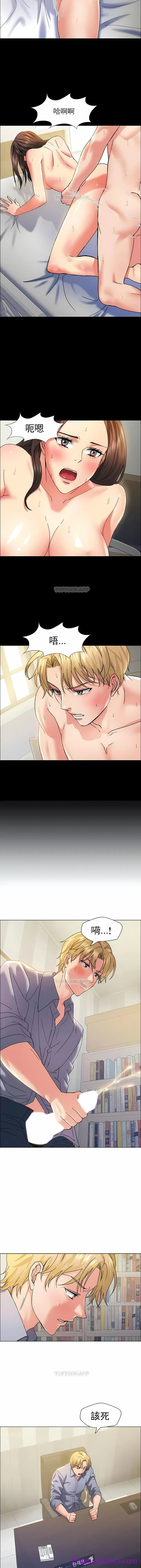 乱女 第35章 第9页
