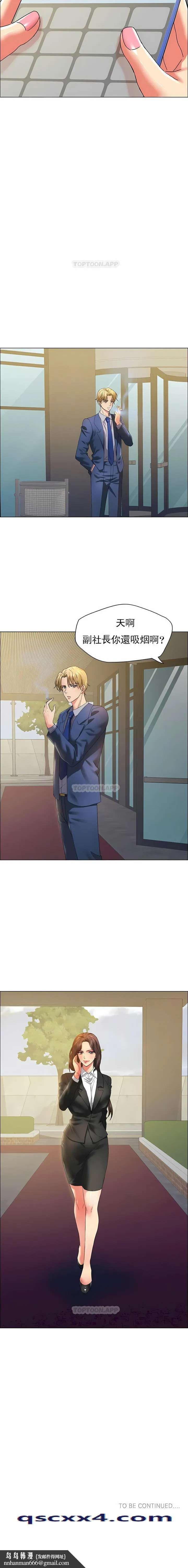 乱女 第35章 第12页