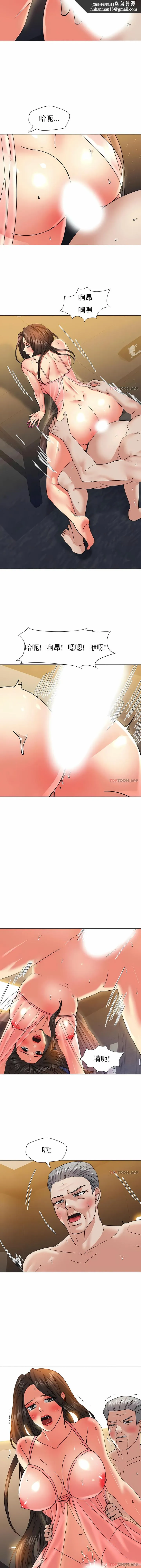 乱女 第43章 第7页