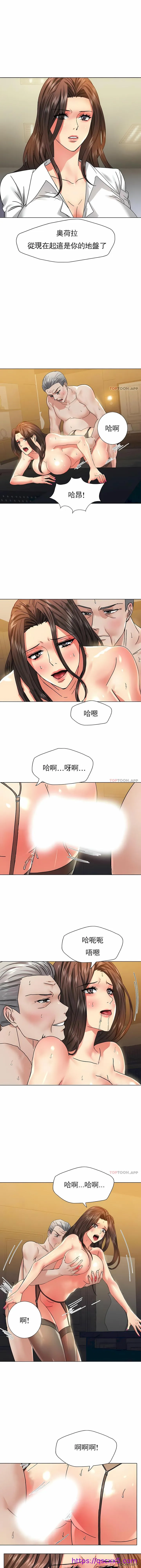 乱女 第43章 第9页