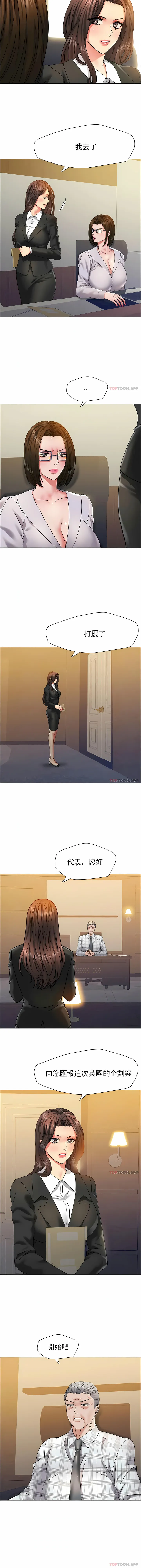 乱女 第41章 第4页