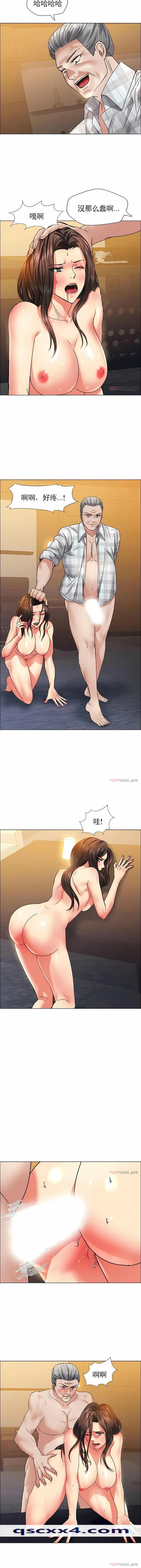 乱女 第41章 第10页