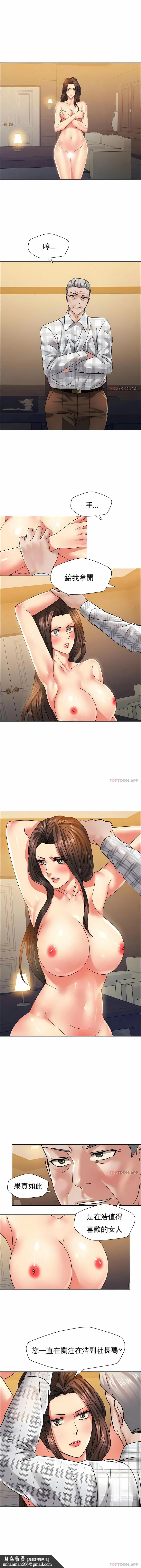 乱女 第41章 第7页