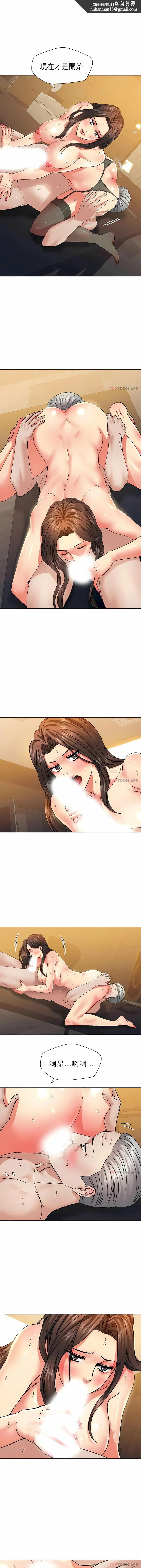 乱女 第44章 第1页