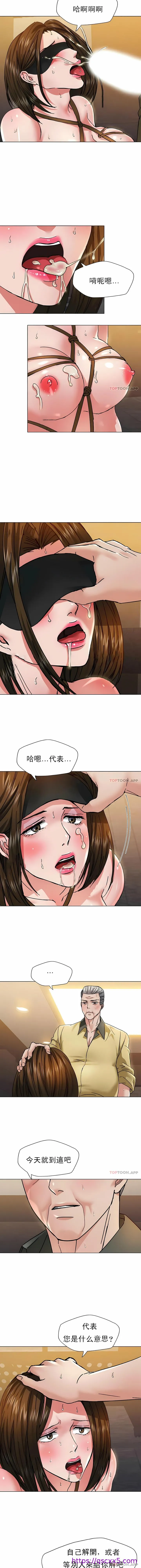 乱女 第44章 第9页