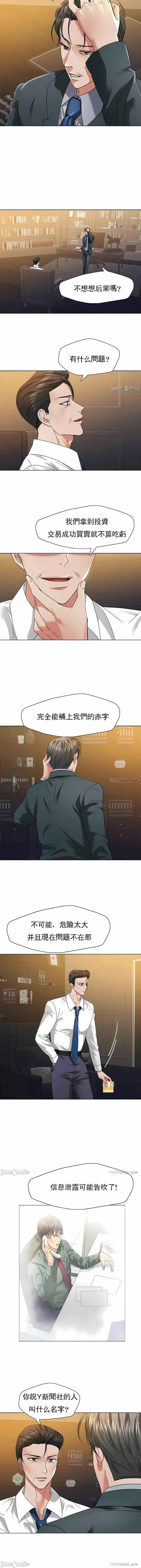 乱女 第52章 第2页