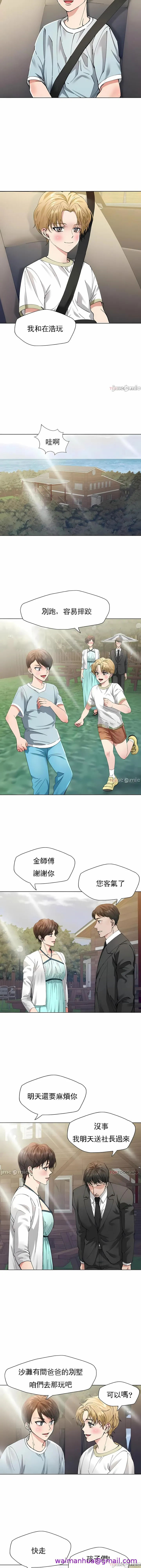 乱女 第52章 第5页