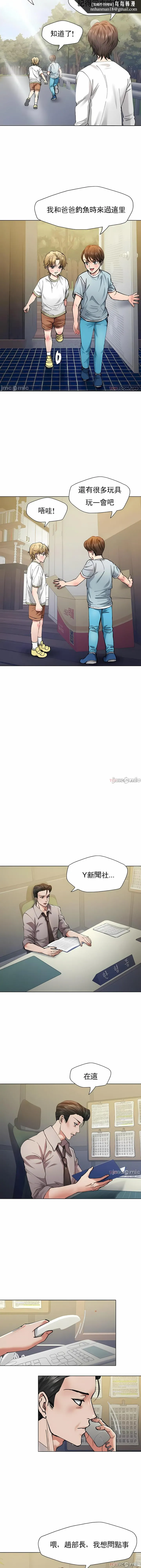 乱女 第52章 第6页