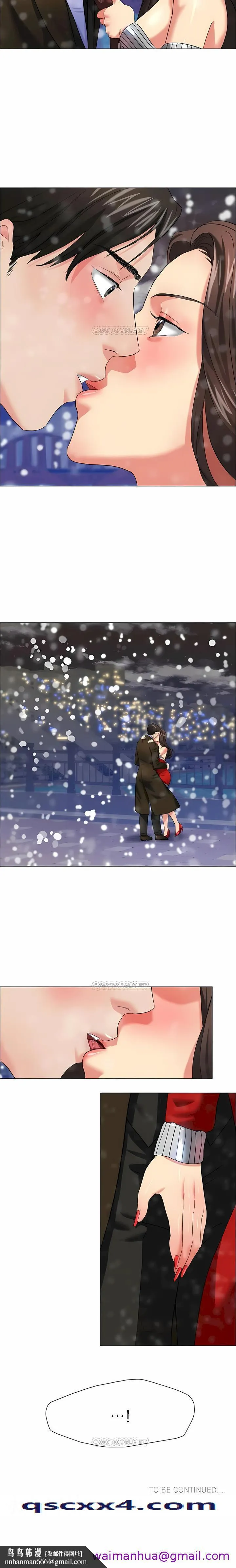 乱女 第14章 第13页