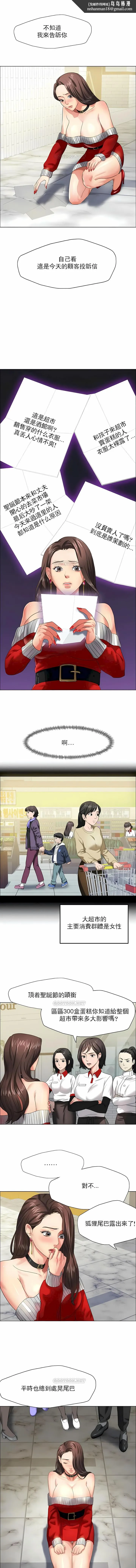 乱女 第14章 第1页