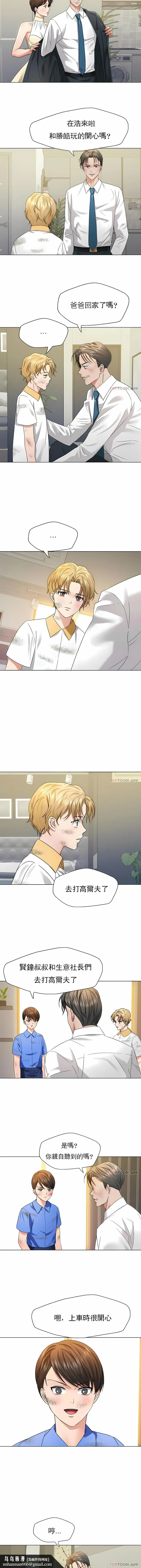 乱女 第48章 第7页