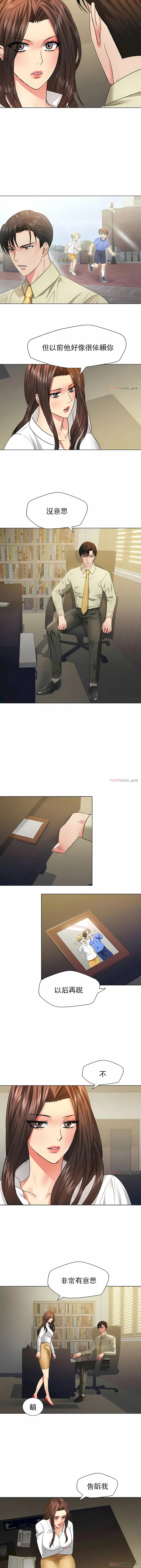乱女 第48章 第2页