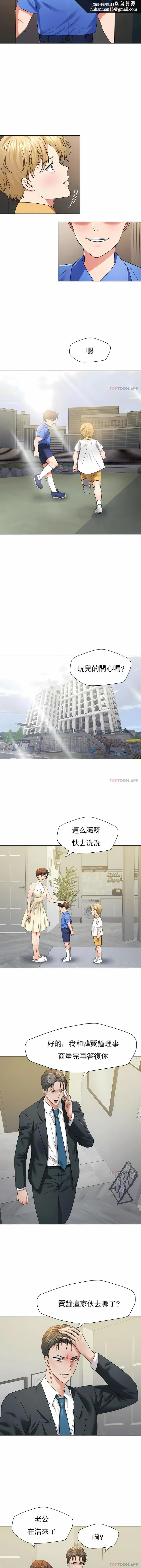 乱女 第48章 第6页