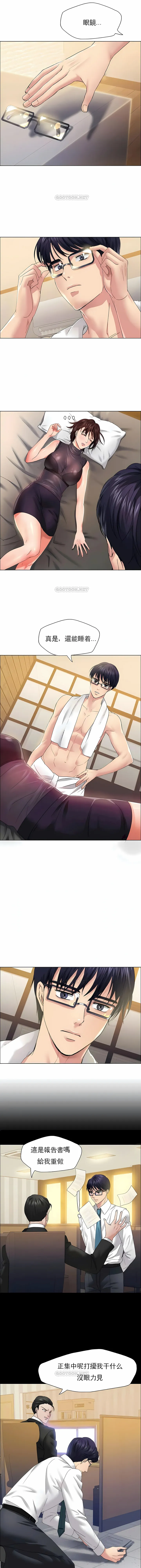 乱女 第30章 第4页