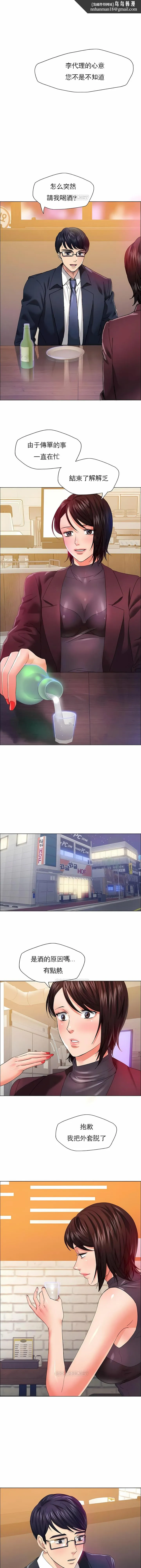 乱女 第30章 第1页