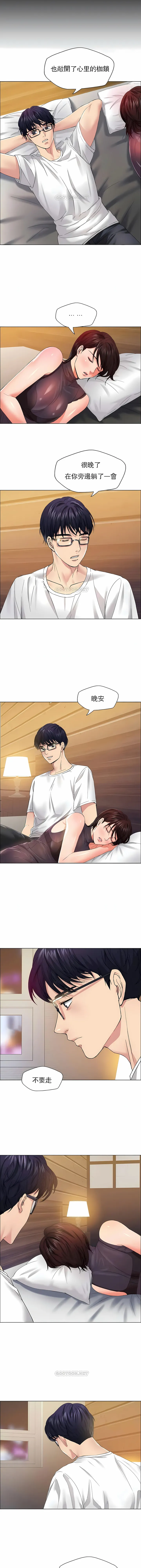 乱女 第30章 第8页