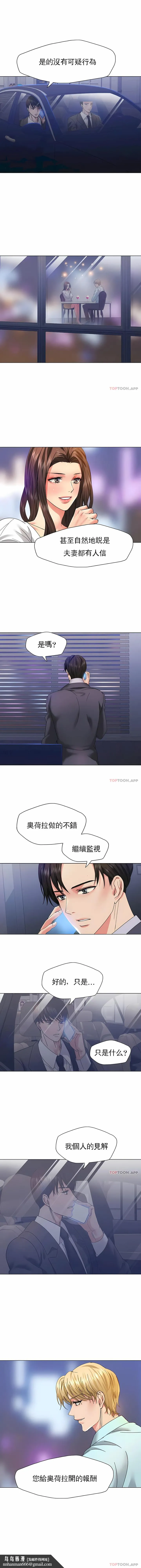 乱女 第40章 第7页